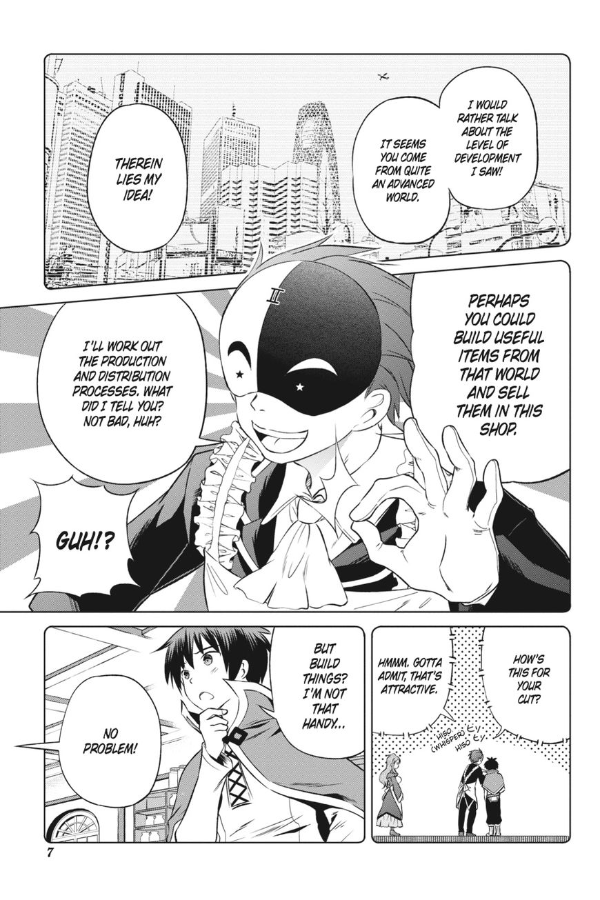 Kono Subarashii Sekai ni Shukufuku o! Chapter 31 page 8 - Chapter 31
