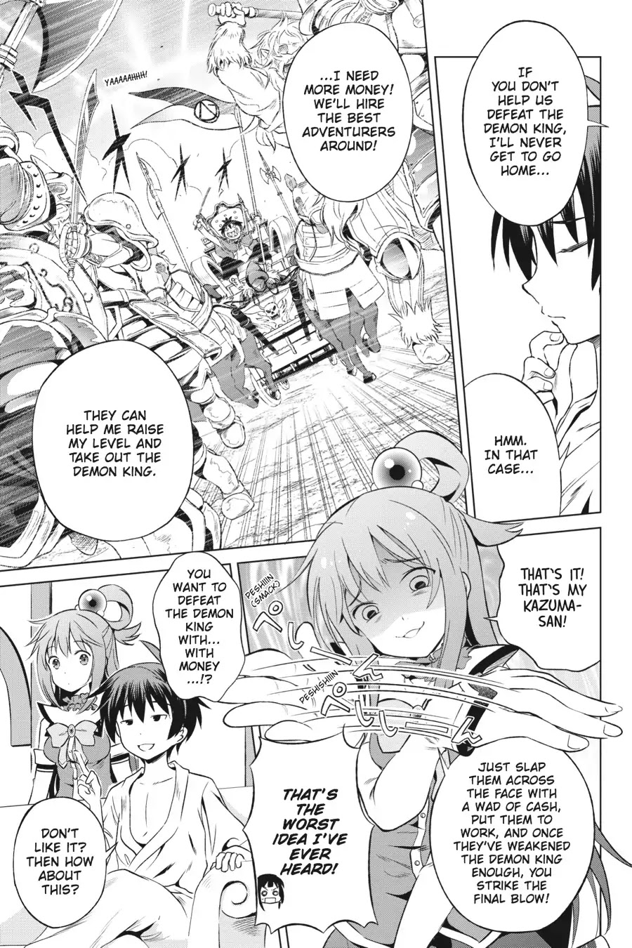 Kono Subarashii Sekai ni Shukufuku o! Chapter 34 page 3 - Chapter 34: May There Be an Invitation for This Brazen Layabout!