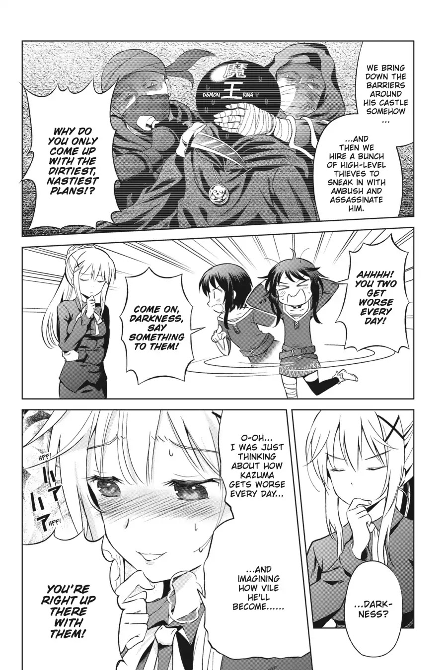Kono Subarashii Sekai ni Shukufuku o! Chapter 34 page 4 - Chapter 34: May There Be an Invitation for This Brazen Layabout!