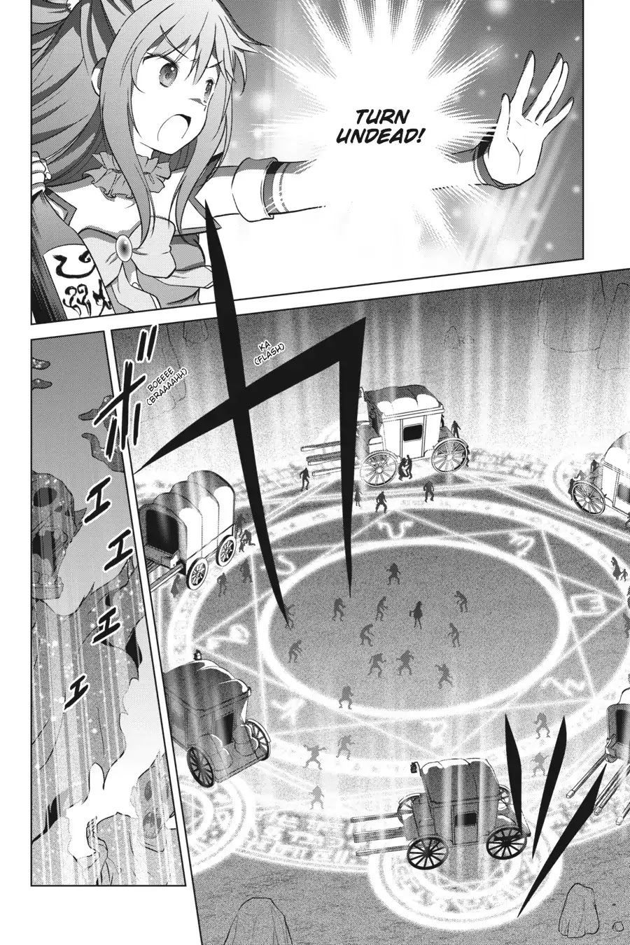 Kono Subarashii Sekai ni Shukufuku o! Chapter 35 page 24 - Chapter 35: May We Sightsee in This Pathetic Town! (1)