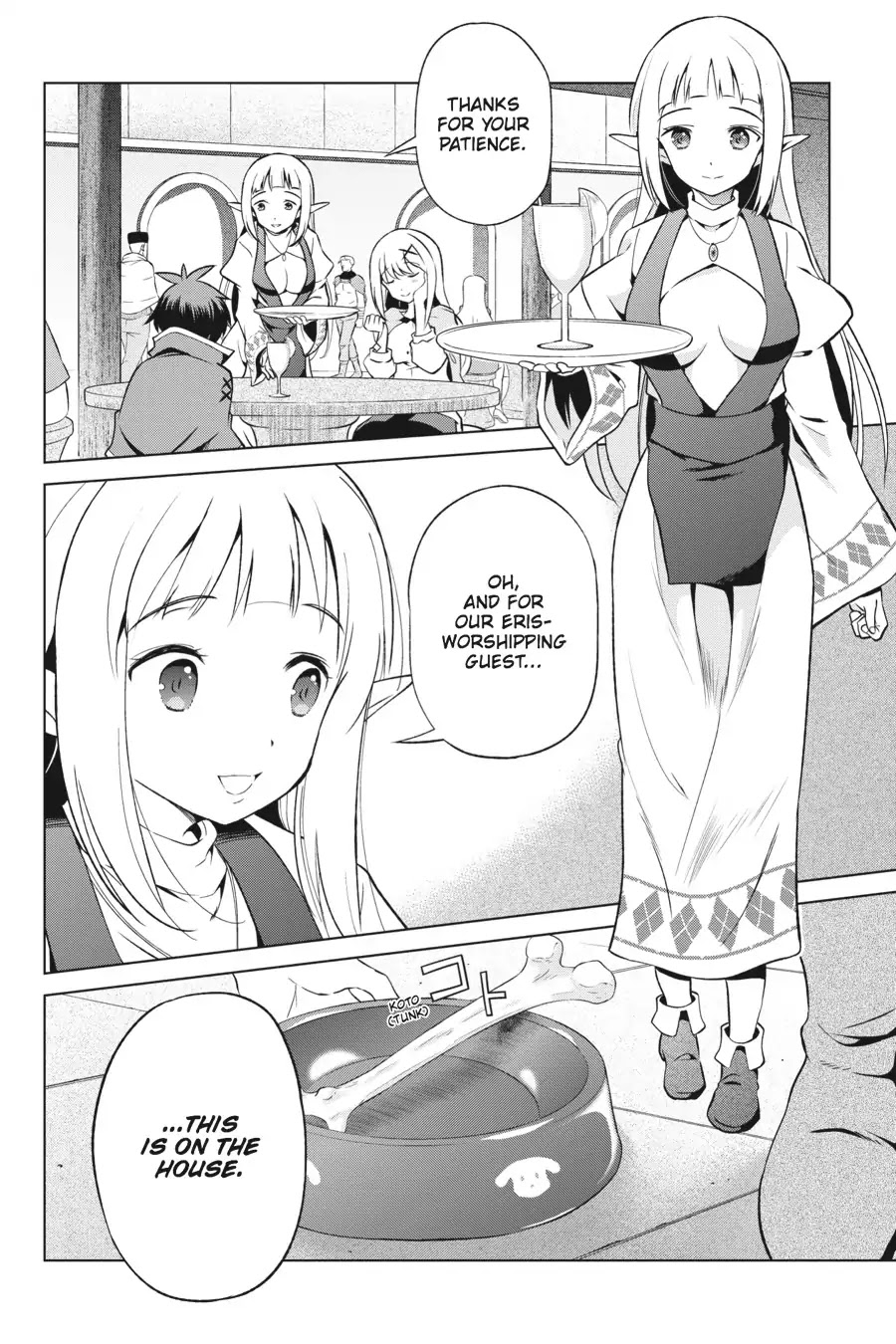 Kono Subarashii Sekai ni Shukufuku o! Chapter 36 page 16 - Chapter 36: May We Sightsee in This Pathetic Town! (2)