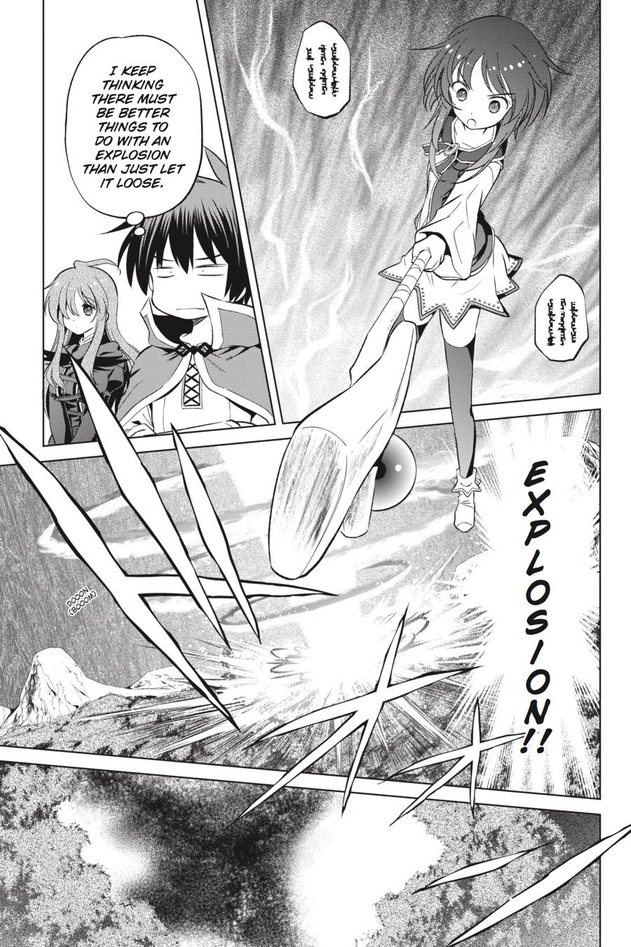 Kono Subarashii Sekai ni Shukufuku o! Chapter 38 page 13 - Chapter 38
