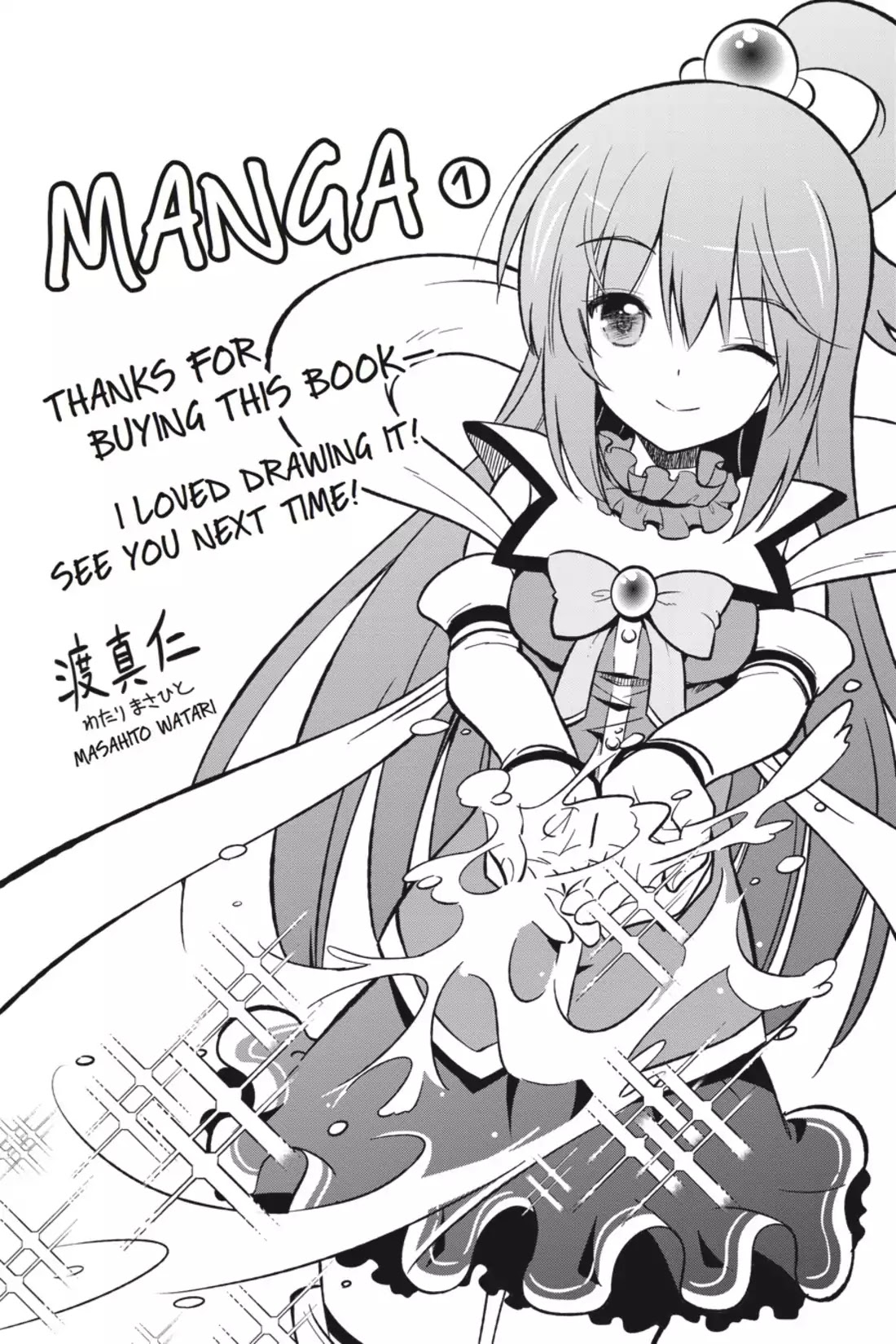 Kono Subarashii Sekai ni Shukufuku o! Chapter 5 page 29 - Chapter 5: May There be Salvation for This Miserable Goddess!
