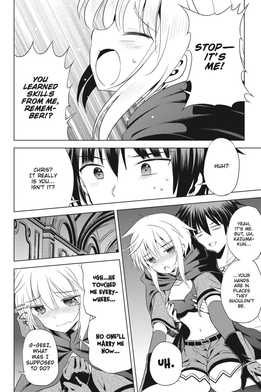Kono Subarashii Sekai ni Shukufuku o! Chapter 58 page 2 - Chapter 58