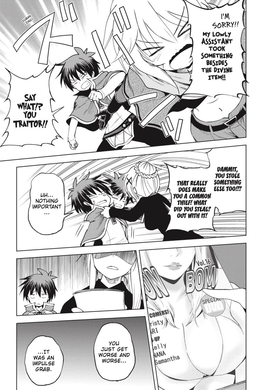 Kono Subarashii Sekai ni Shukufuku o! Chapter 64 page 5 - Chapter 64