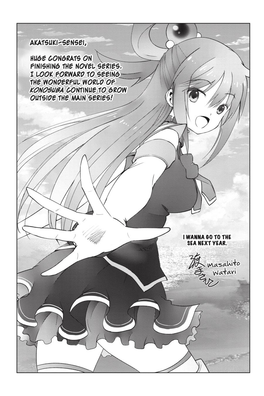 Kono Subarashii Sekai ni Shukufuku o! Chapter 73 page 13 - Chapter 73