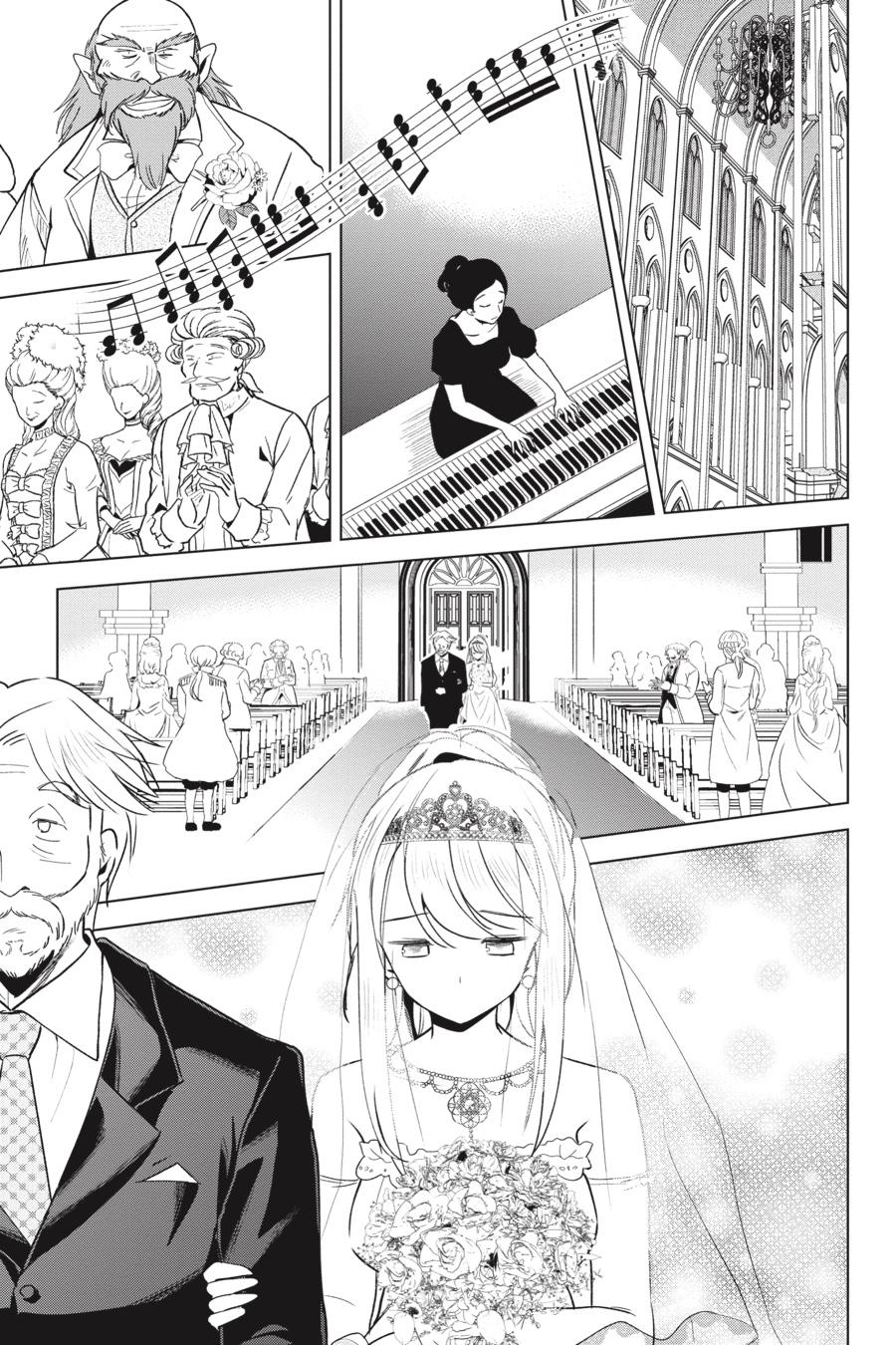 Kono Subarashii Sekai ni Shukufuku o! Chapter 77 page 3 - Chapter 77