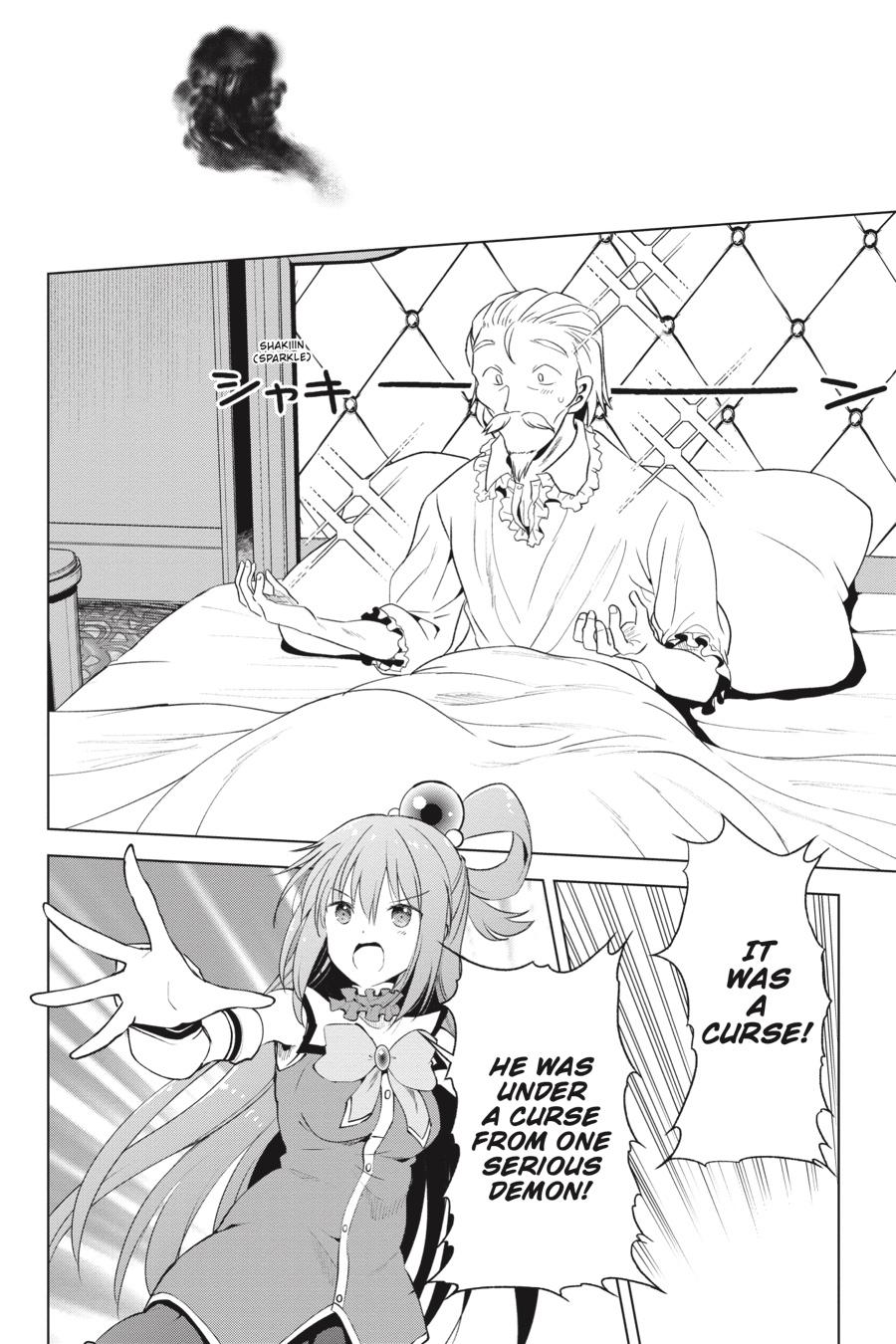 Kono Subarashii Sekai ni Shukufuku o! Chapter 78 page 12 - Chapter 78