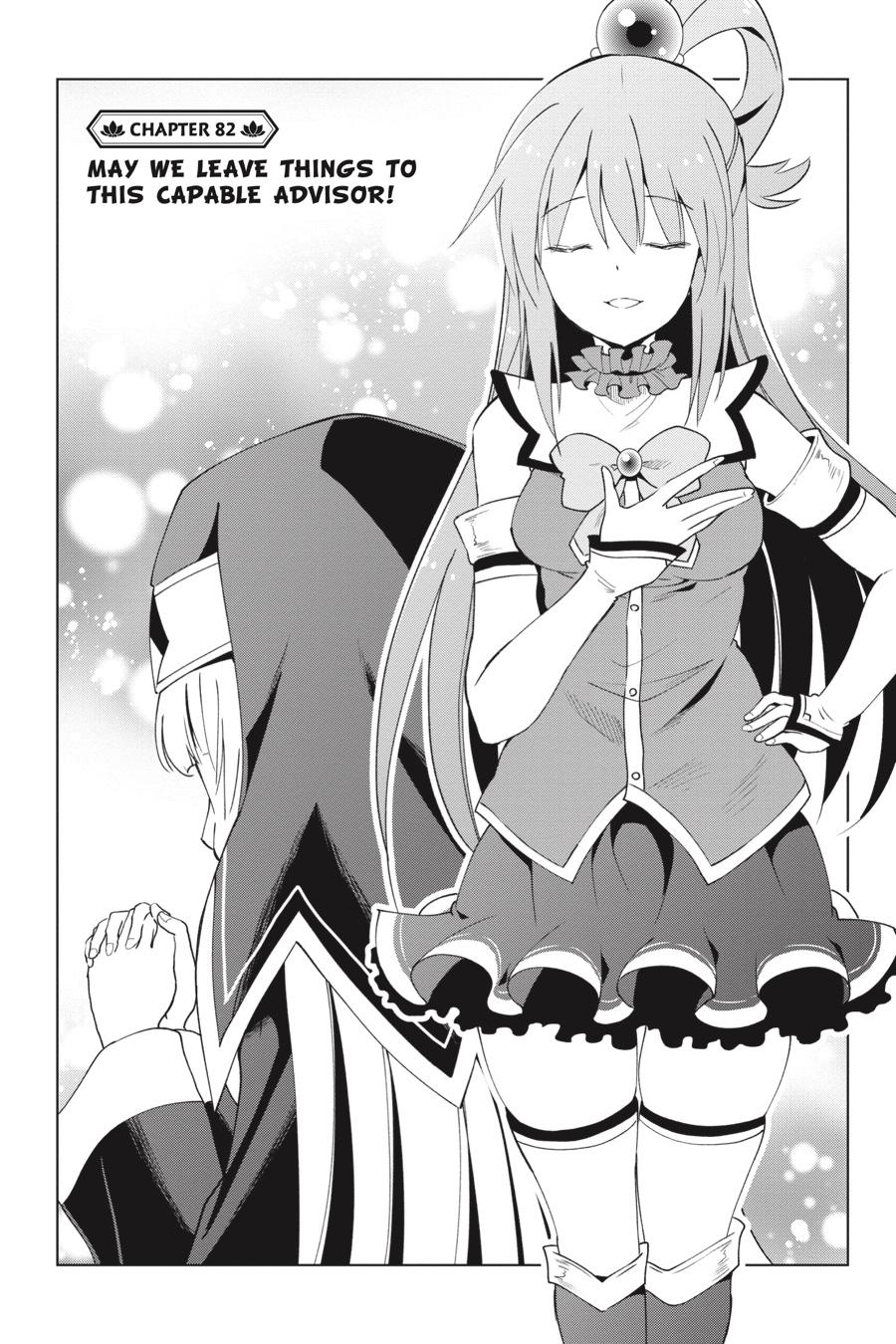 Kono Subarashii Sekai ni Shukufuku o! Chapter 82 page 1 - Chapter 82