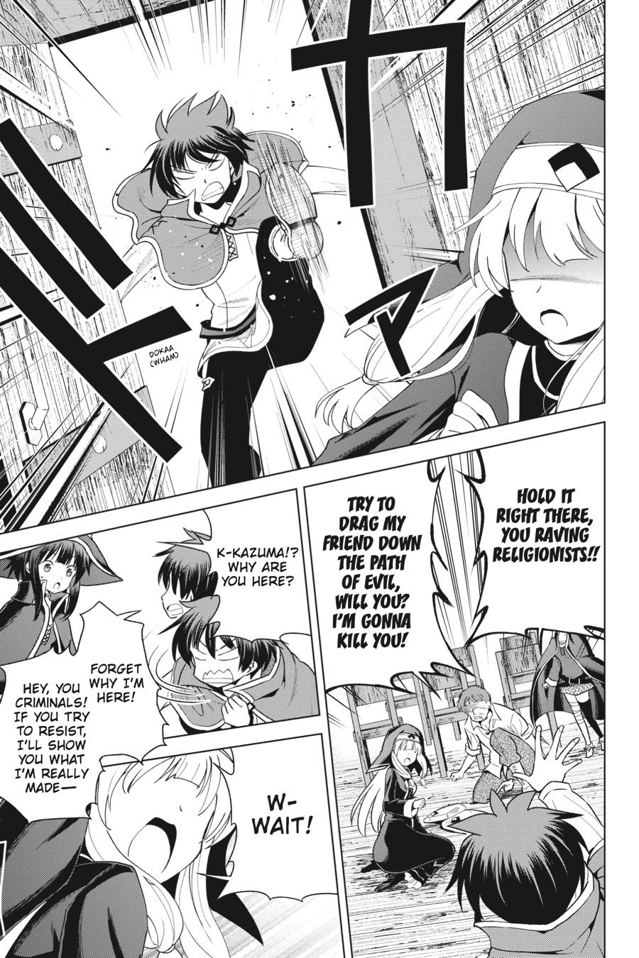 Kono Subarashii Sekai ni Shukufuku o! Chapter 82 page 7 - Chapter 82