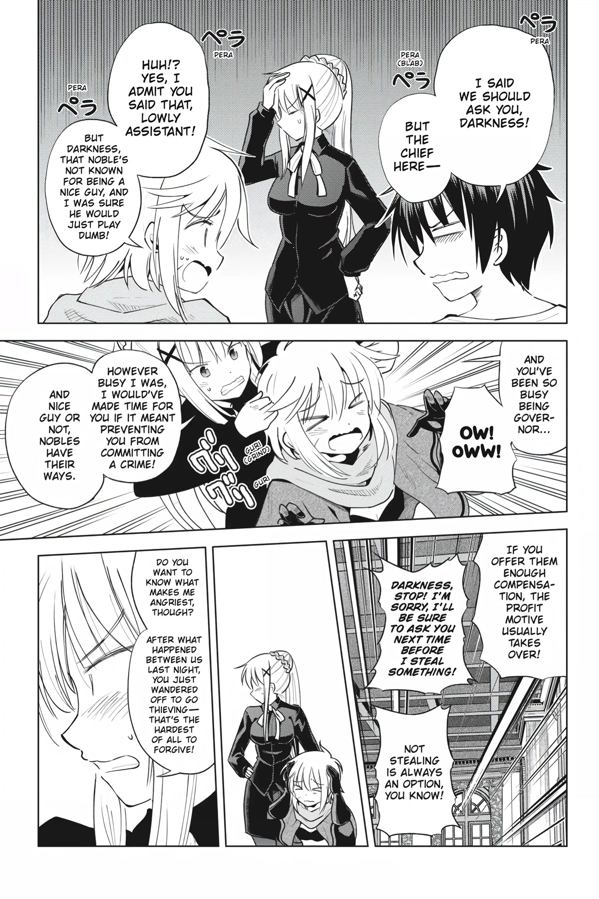 Kono Subarashii Sekai ni Shukufuku o! Chapter 87 page 19 - Chapter 87: Shining Flowers for This Night Sky! (2)