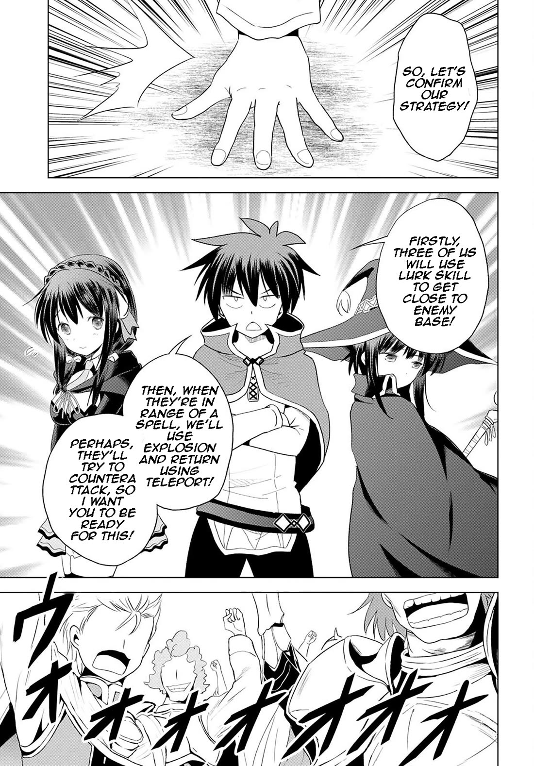 Kono Subarashii Sekai ni Shukufuku o! Chapter 99 page 19 - Chapter 99: Blessing of explosion for this evil goddess! 1