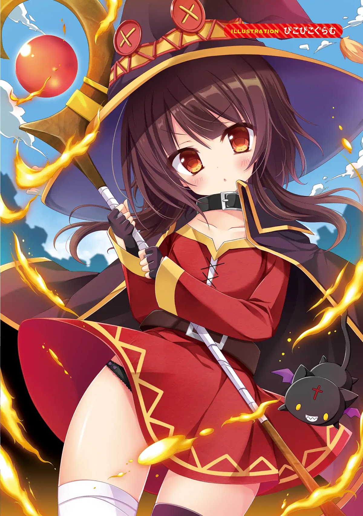 Kono Subarashii Sekai ni Shukufuku wo! Megumin Anthology Aka Chapter 1 page 3 - Chapter 1: An Ape, Megumin, Kazuma, and the Cursed Panties (Utsurogi Angu)