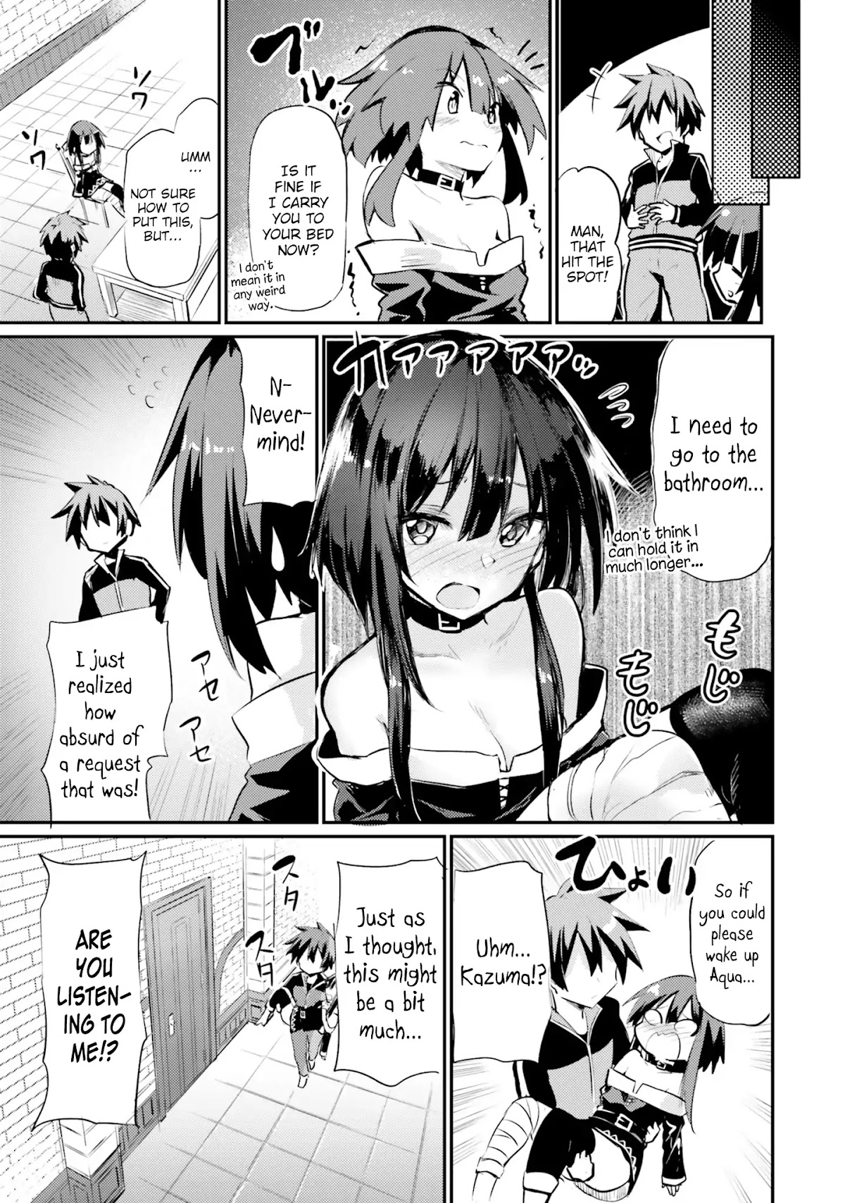 Kono Subarashii Sekai ni Shukufuku wo! Megumin Anthology Aka Chapter 13 page 7 - Chapter 13: Please Be Responsible and Take Care of Me (Chipa) [END]