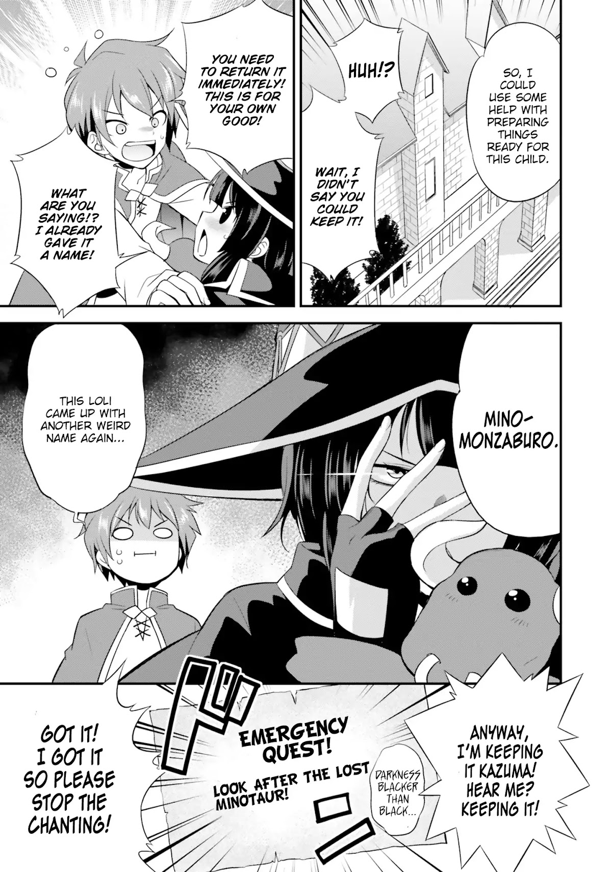 Kono Subarashii Sekai ni Shukufuku wo! Megumin Anthology Aka Chapter 2 page 5 - Chapter 2: MeguMino (Takebayashi Getsu)