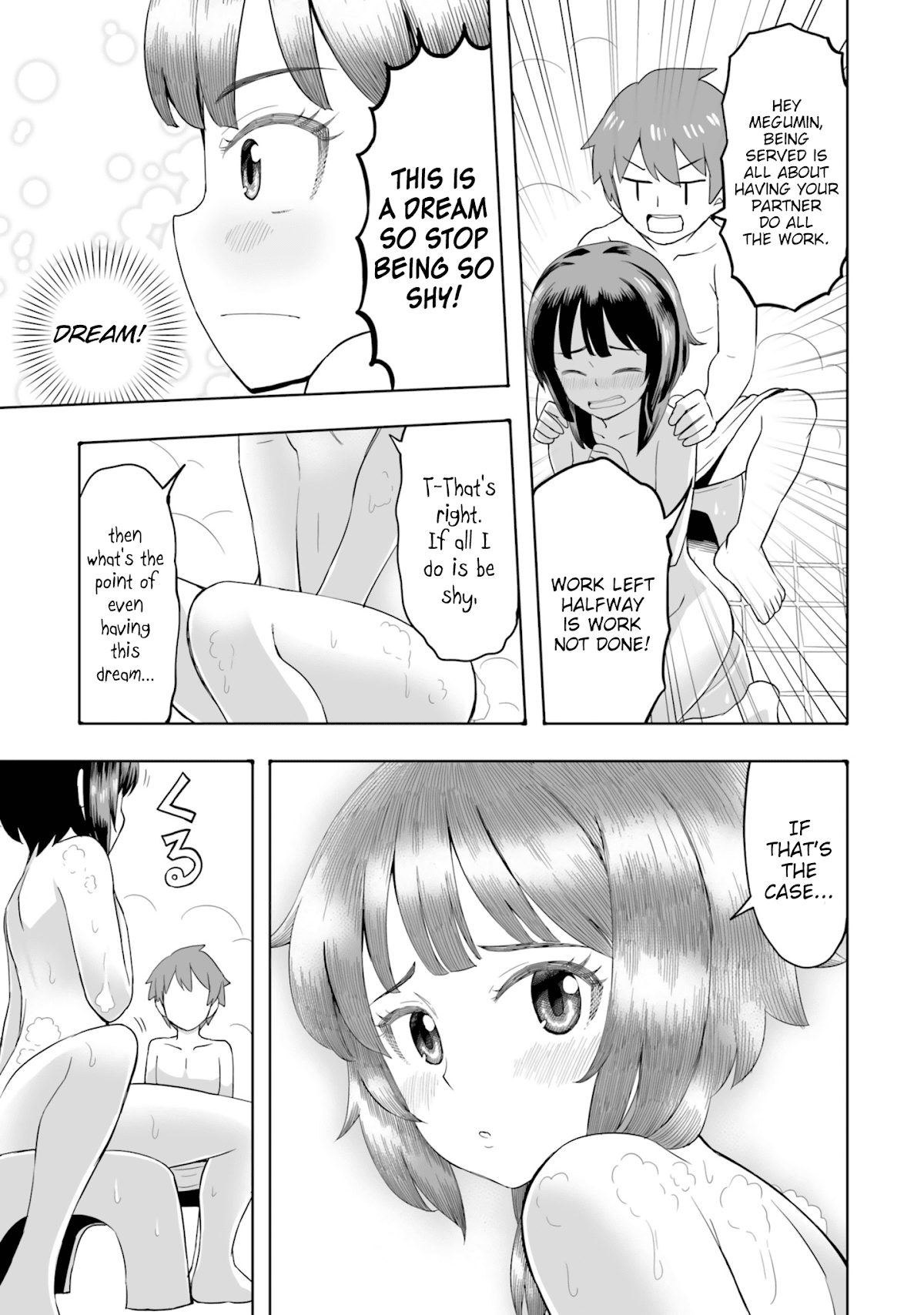 Kono Subarashii Sekai ni Shukufuku wo! Megumin Anthology Aka Chapter 4 page 12 - Chapter 4: Stu-Hiro - If I Mistook You for a Dream