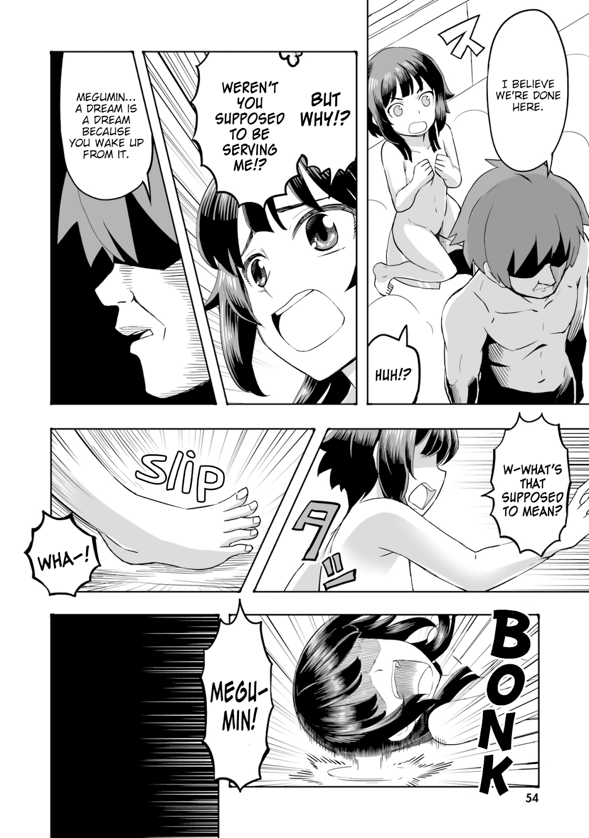 Kono Subarashii Sekai ni Shukufuku wo! Megumin Anthology Aka Chapter 4 page 15 - Chapter 4: Stu-Hiro - If I Mistook You for a Dream