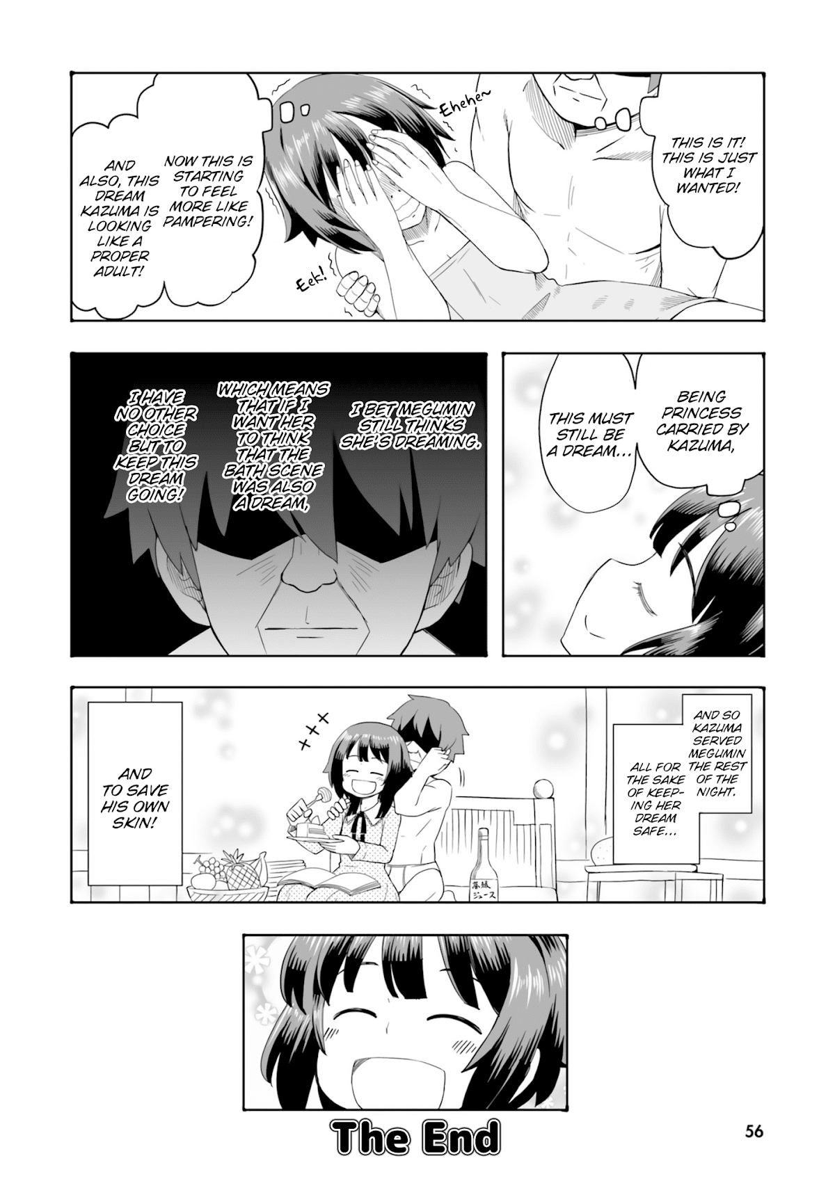 Kono Subarashii Sekai ni Shukufuku wo! Megumin Anthology Aka Chapter 4 page 17 - Chapter 4: Stu-Hiro - If I Mistook You for a Dream