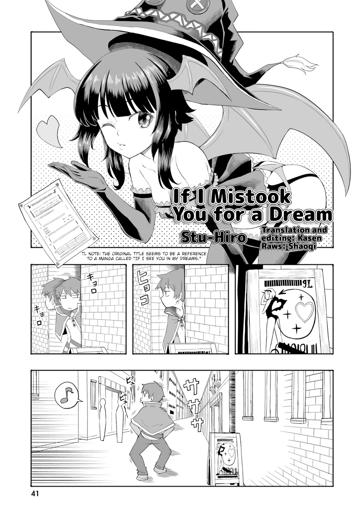 Kono Subarashii Sekai ni Shukufuku wo! Megumin Anthology Aka Chapter 4 page 2 - Chapter 4: Stu-Hiro - If I Mistook You for a Dream