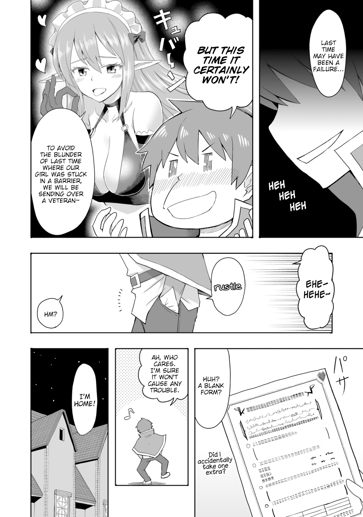 Kono Subarashii Sekai ni Shukufuku wo! Megumin Anthology Aka Chapter 4 page 3 - Chapter 4: Stu-Hiro - If I Mistook You for a Dream