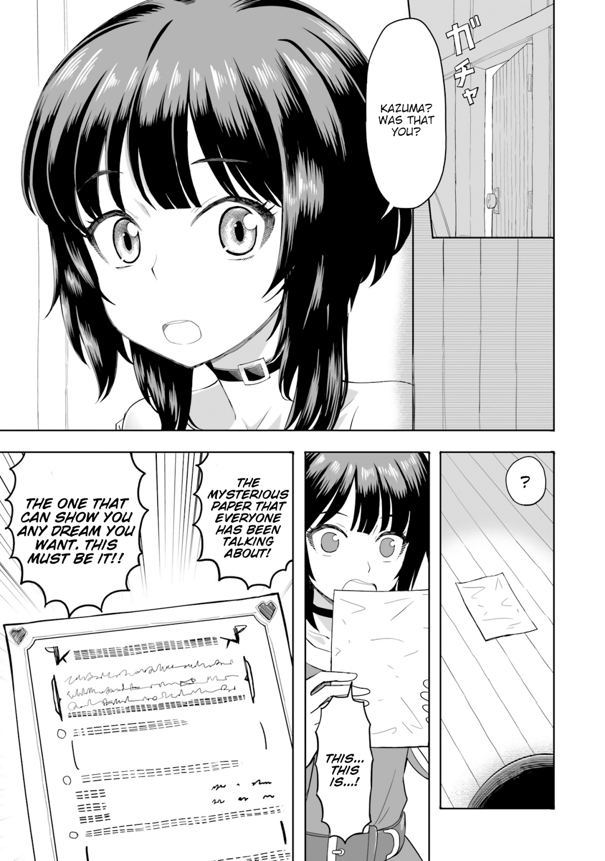 Kono Subarashii Sekai ni Shukufuku wo! Megumin Anthology Aka Chapter 4 page 4 - Chapter 4: Stu-Hiro - If I Mistook You for a Dream