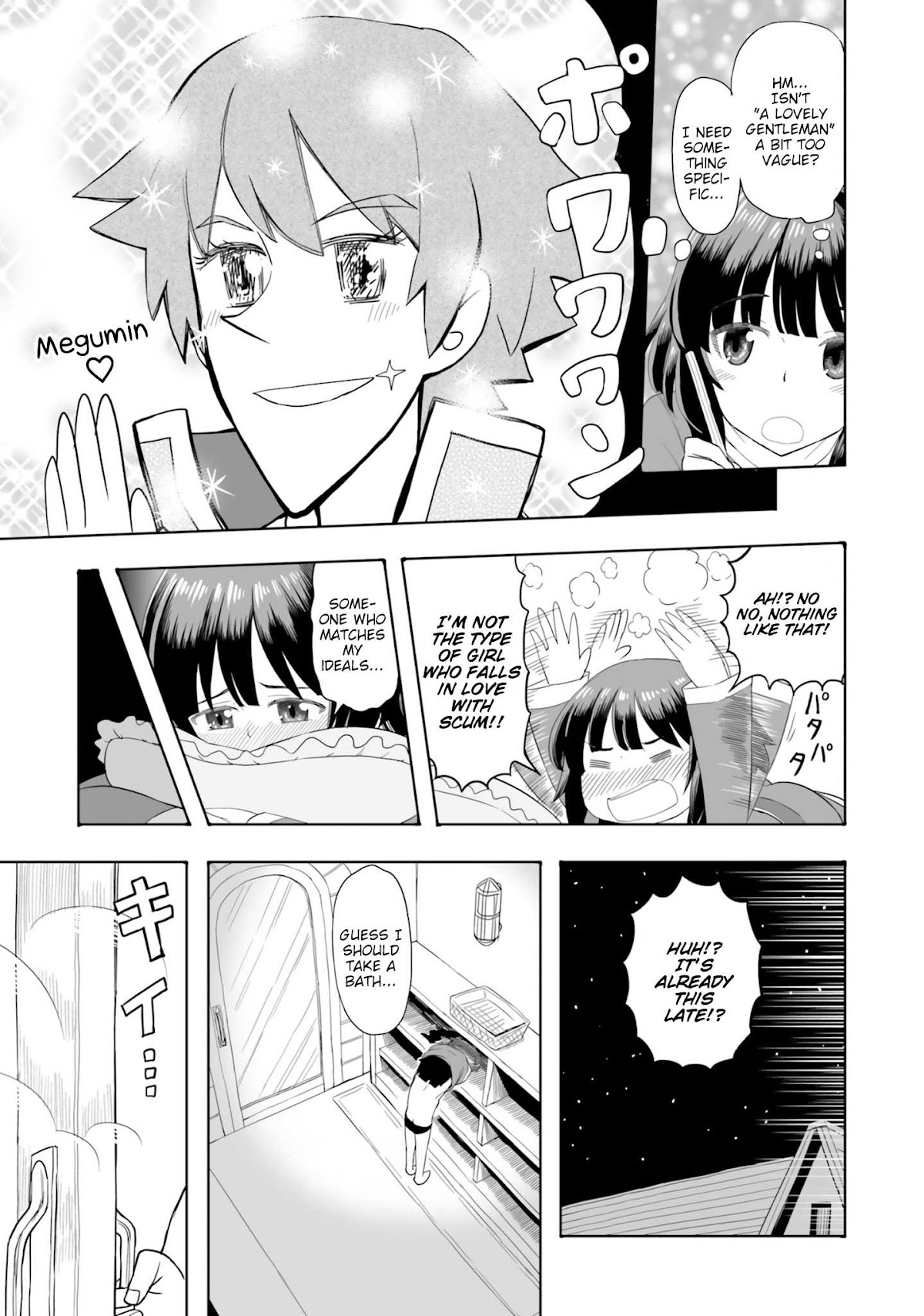 Kono Subarashii Sekai ni Shukufuku wo! Megumin Anthology Aka Chapter 4 page 6 - Chapter 4: Stu-Hiro - If I Mistook You for a Dream