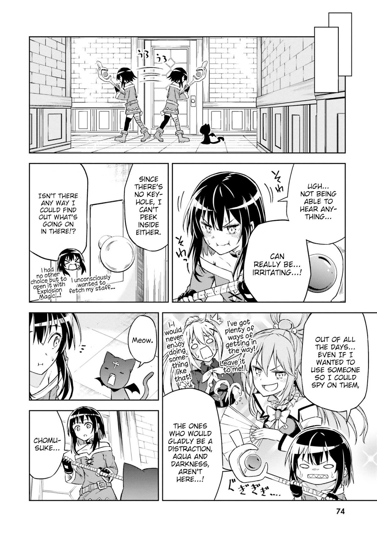 Kono Subarashii Sekai ni Shukufuku wo! Megumin Anthology Aka Chapter 6 page 11 - Chapter 6: Nadaka Harutsugu - Gifting this Rival Duel with Blessings!