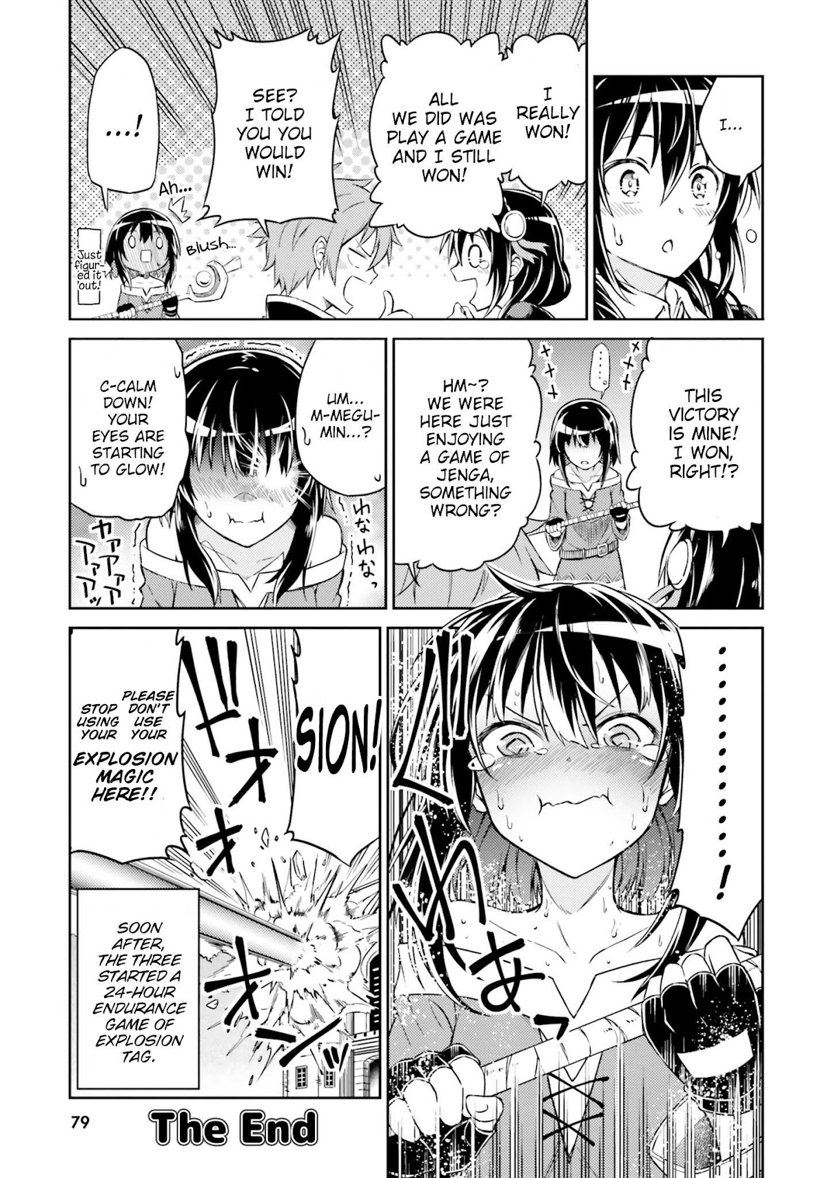 Kono Subarashii Sekai ni Shukufuku wo! Megumin Anthology Aka Chapter 6 page 16 - Chapter 6: Nadaka Harutsugu - Gifting this Rival Duel with Blessings!