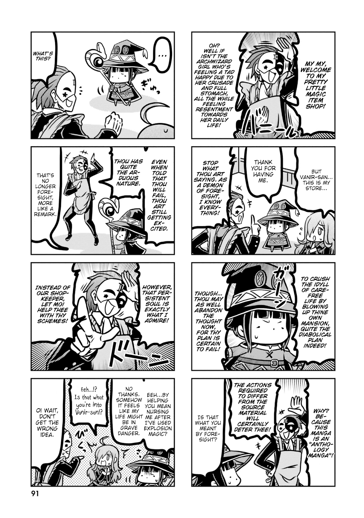 Kono Subarashii Sekai ni Shukufuku wo! Megumin Anthology Aka Chapter 7 page 11 - Chapter 7: Futaba Masumi - Chibi Crimson Demon Girl's Ordinary Day