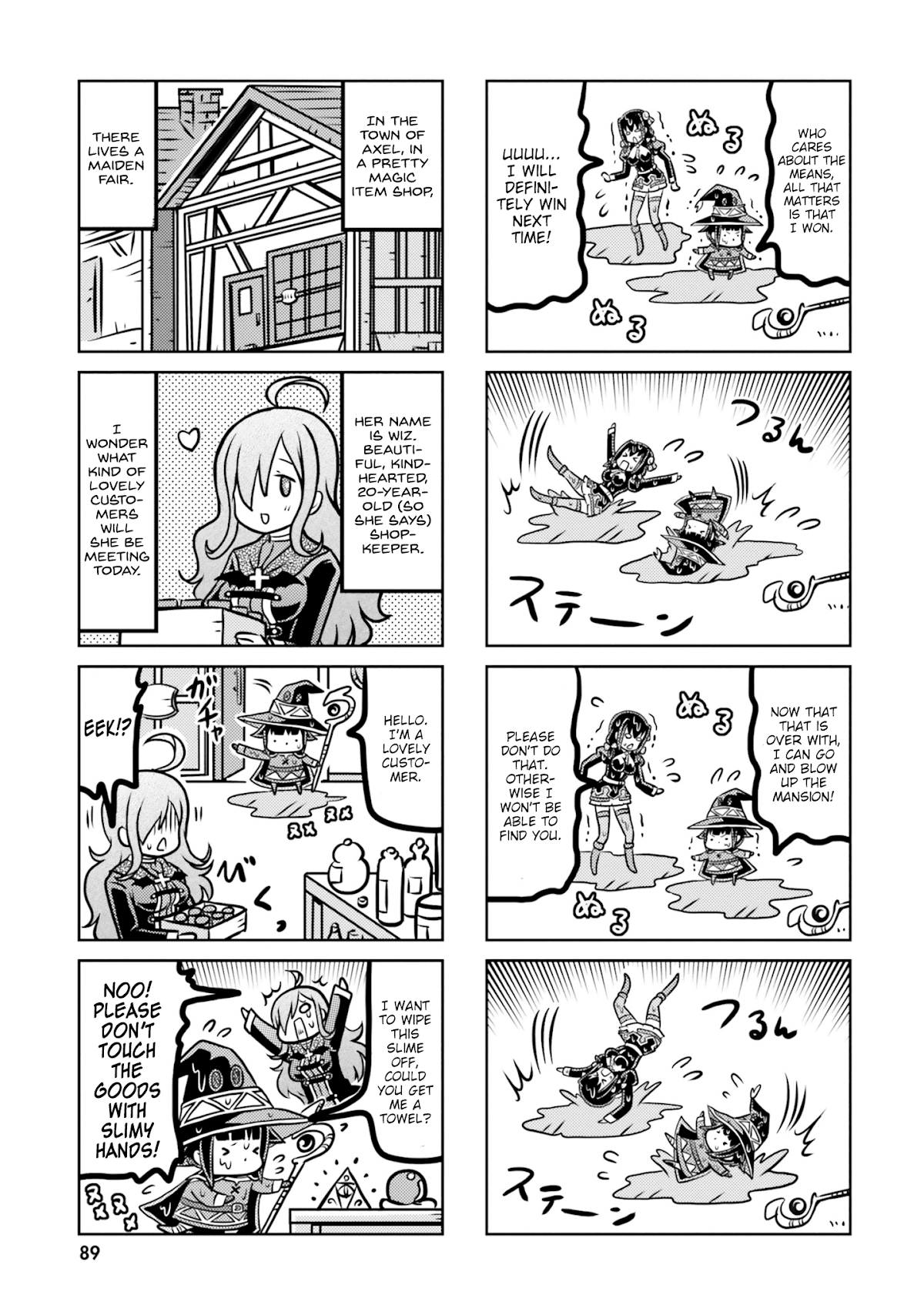 Kono Subarashii Sekai ni Shukufuku wo! Megumin Anthology Aka Chapter 7 page 9 - Chapter 7: Futaba Masumi - Chibi Crimson Demon Girl's Ordinary Day