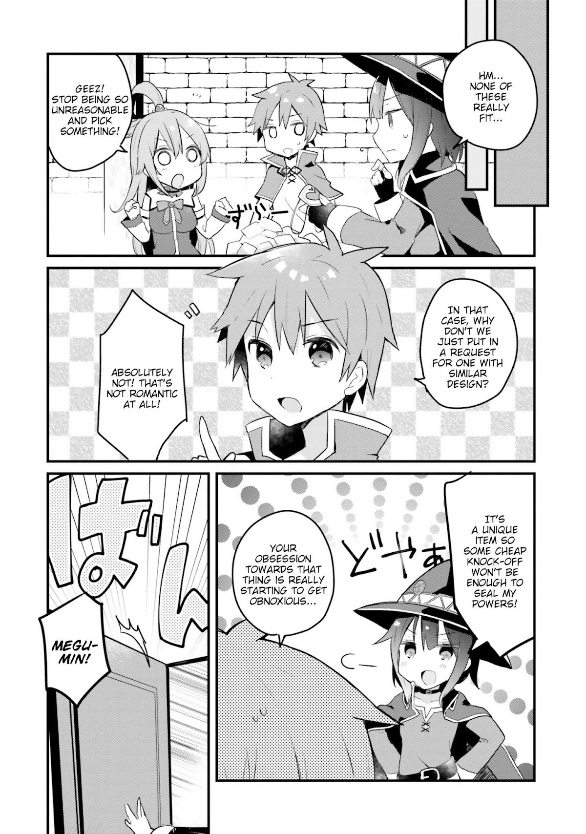 Kono Subarashii Sekai ni Shukufuku wo! Megumin Anthology Aka Chapter 9 page 5 - Chapter 9: Shiroi Hakuto - Explosion Girl and the Precious Eyepatch