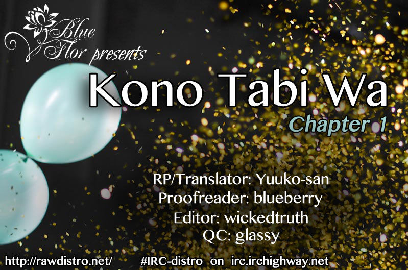 Kono Tabi wa Chapter 1 page 1 - Chapter 1 : I'm not very experienced, but...