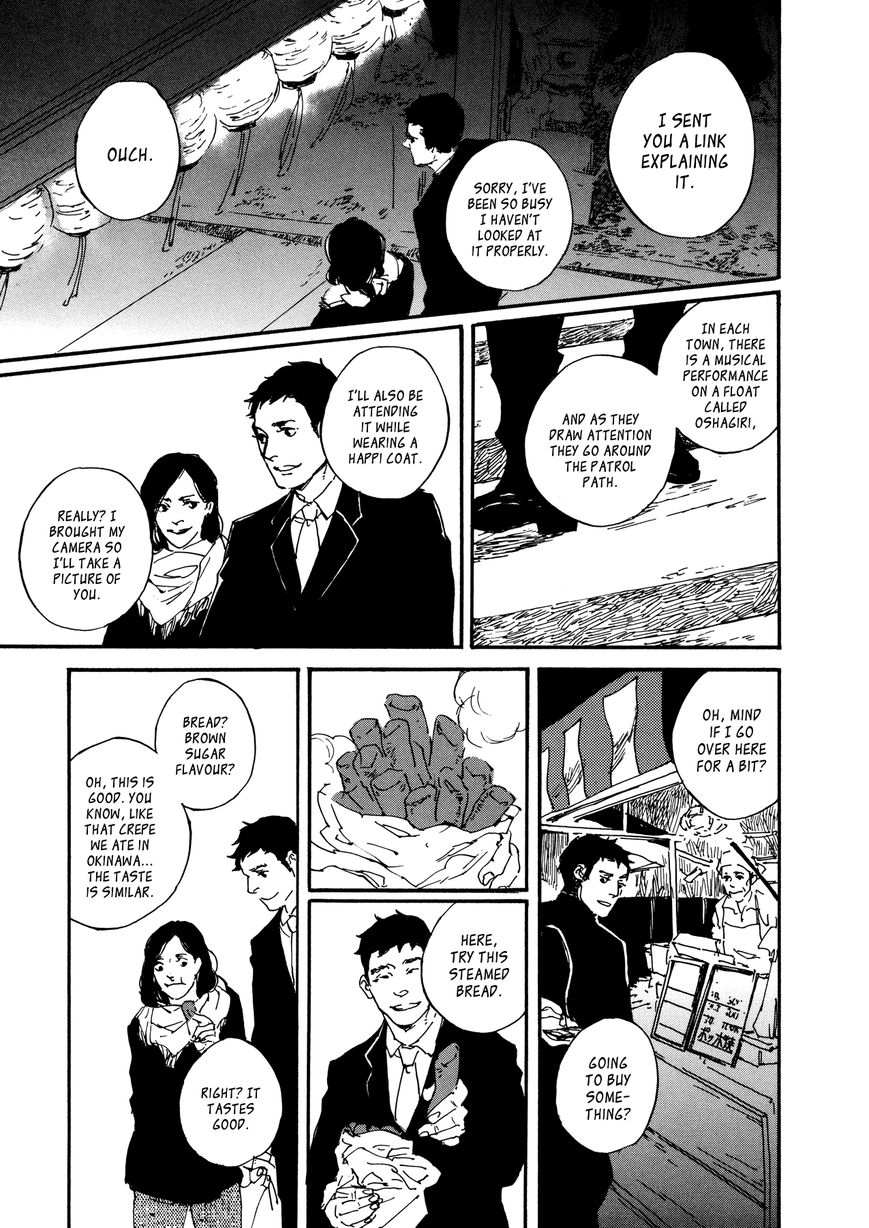 Kono Tabi wa Chapter 2 page 13 - Chapter 2 : Clear Skies