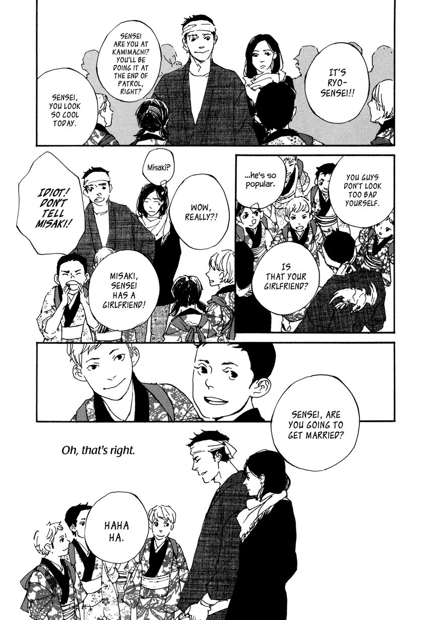 Kono Tabi wa Chapter 2 page 23 - Chapter 2 : Clear Skies
