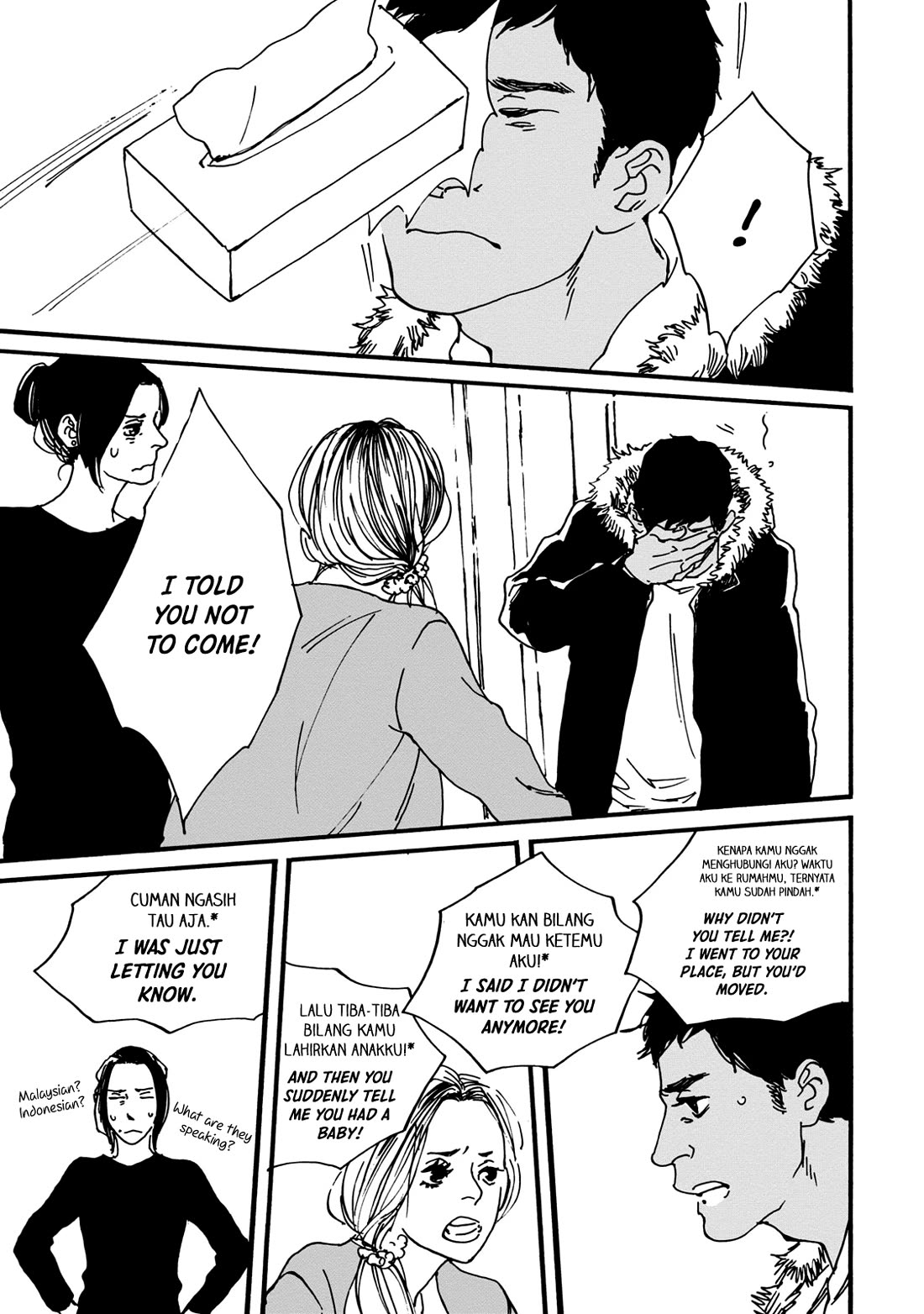 Kono Tabi wa Chapter 7 page 11 - Chapter 7: My Little Sister [END]