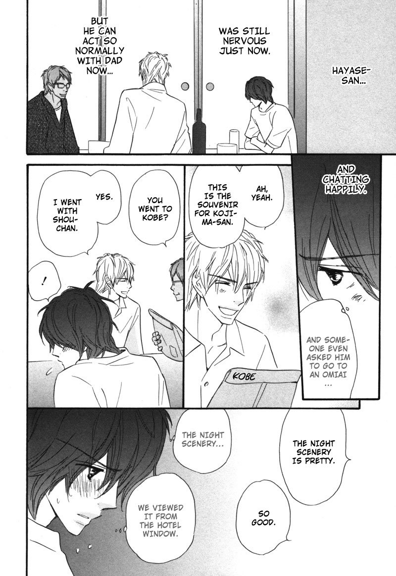 Kono Te de Yokereba Chapter 2 page 11 - Chapter 2: if it's all right holding this hand - act 2