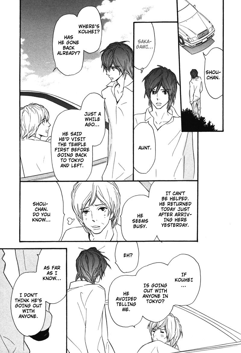 Kono Te de Yokereba Chapter 2 page 16 - Chapter 2: if it's all right holding this hand - act 2