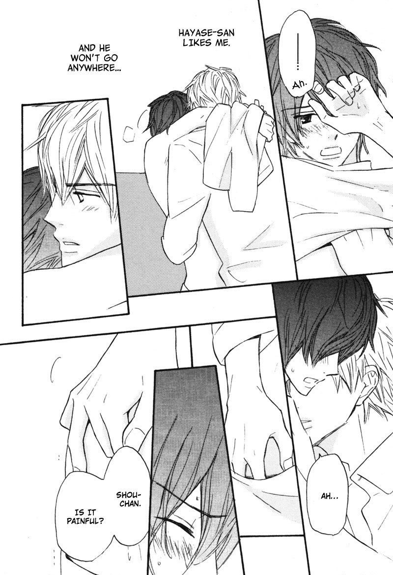 Kono Te de Yokereba Chapter 3 page 17 - Chapter 3: if it's all right holding this hand - act 3