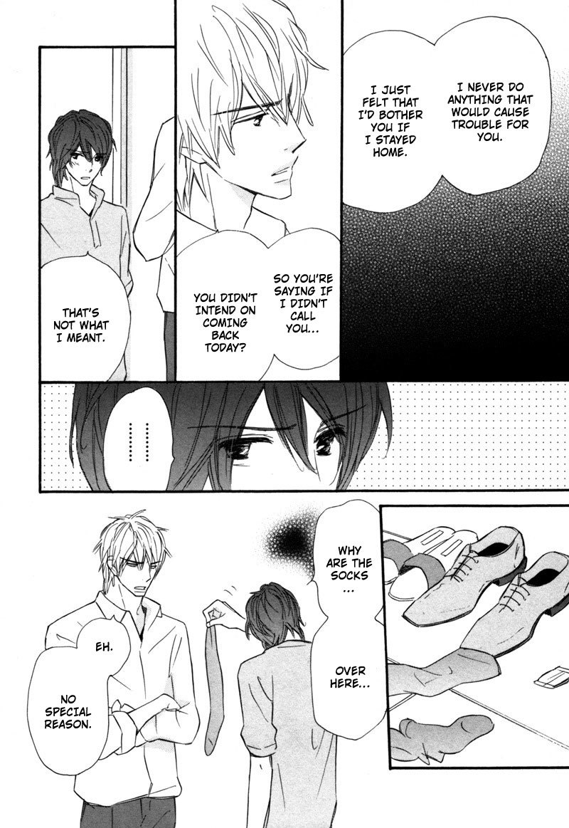 Kono Te de Yokereba Chapter 3 page 7 - Chapter 3: if it's all right holding this hand - act 3