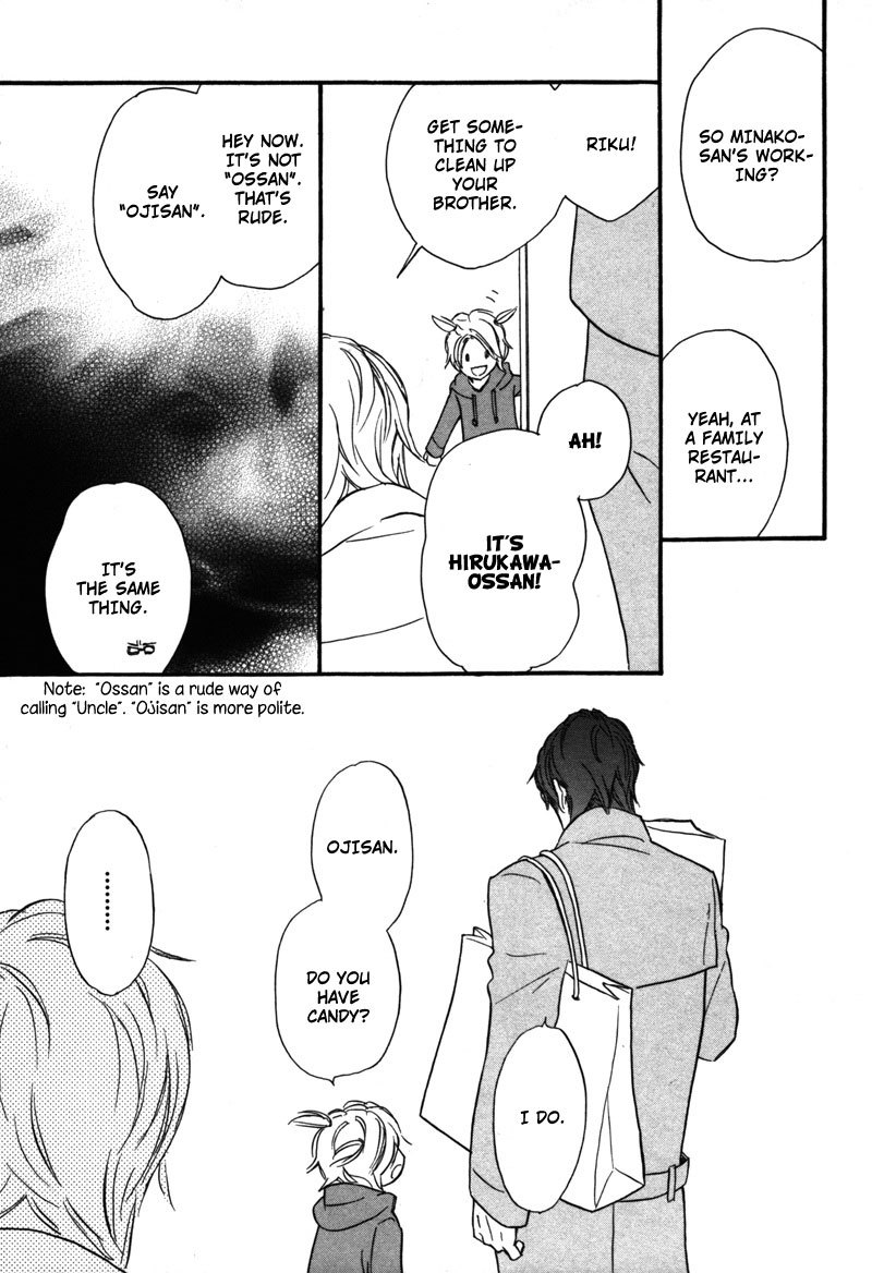 Kono Te de Yokereba Chapter 5 page 14 - Chapter 5: where's the love - act 1