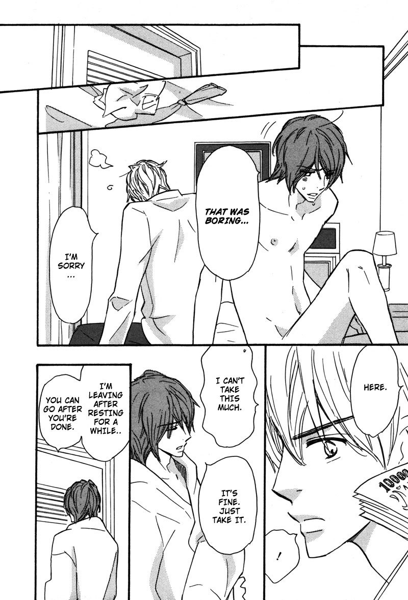 Kono Te de Yokereba Chapter 7 page 15 - Chapter 7: wish upon a star