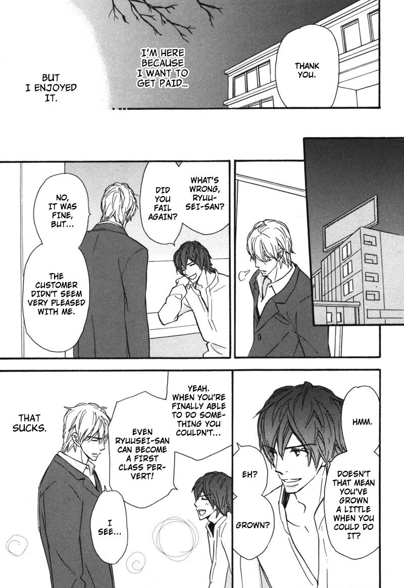 Kono Te de Yokereba Chapter 7 page 16 - Chapter 7: wish upon a star