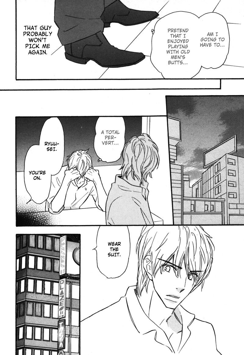 Kono Te de Yokereba Chapter 7 page 17 - Chapter 7: wish upon a star