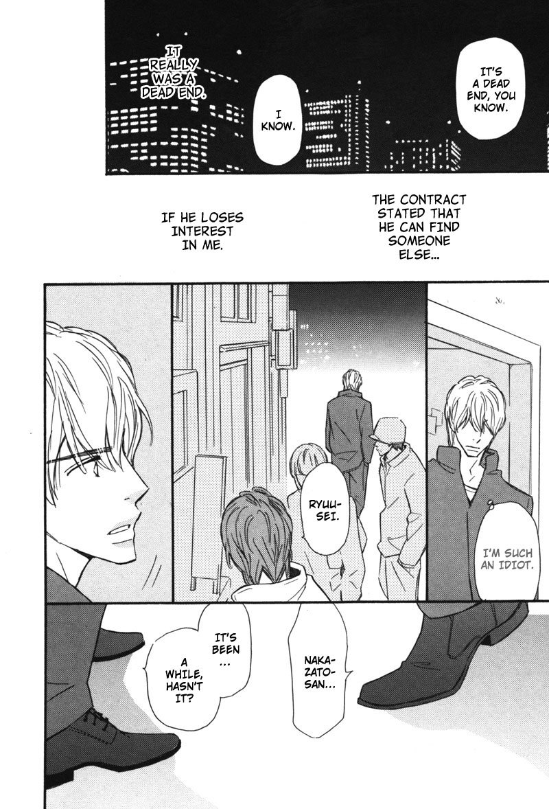 Kono Te de Yokereba Chapter 7 page 23 - Chapter 7: wish upon a star