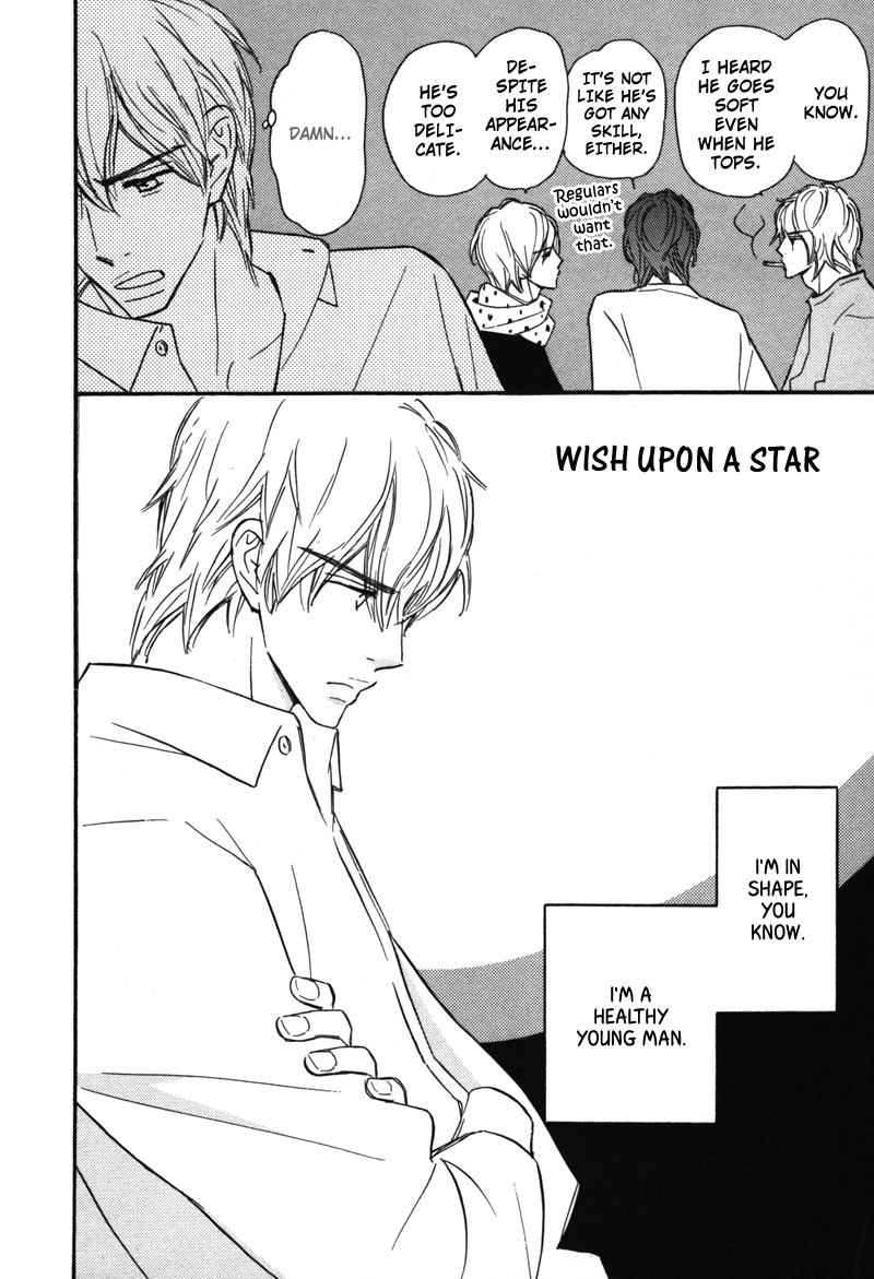 Kono Te de Yokereba Chapter 7 page 7 - Chapter 7: wish upon a star