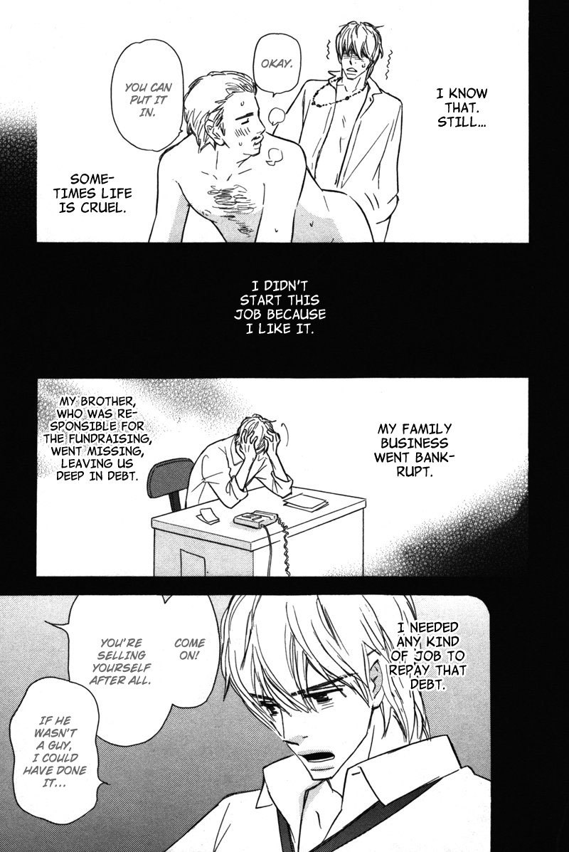 Kono Te de Yokereba Chapter 7 page 8 - Chapter 7: wish upon a star
