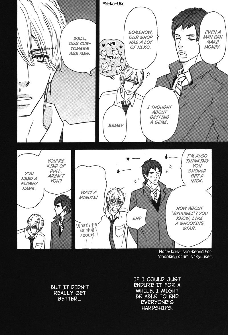 Kono Te de Yokereba Chapter 7 page 9 - Chapter 7: wish upon a star