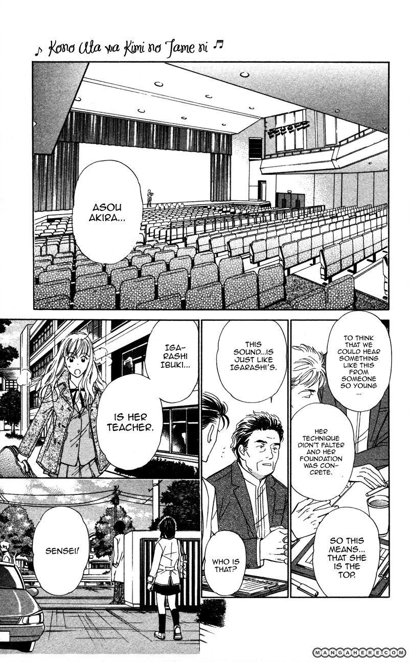 Kono Uta wa Kimi no Tameni Chapter 1 page 11 - Chapter 1