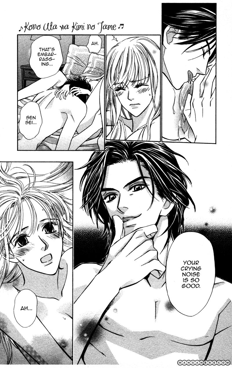Kono Uta wa Kimi no Tameni Chapter 1 page 19 - Chapter 1