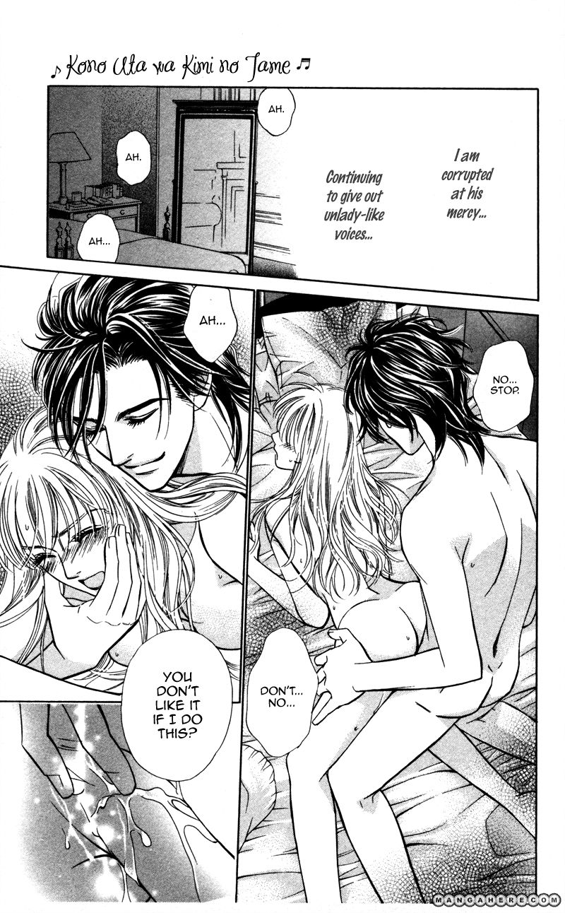 Kono Uta wa Kimi no Tameni Chapter 1 page 21 - Chapter 1
